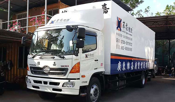 粵港貨運物流公司應(yīng)該如何挑選?服務(wù)穩(wěn)定嗎
